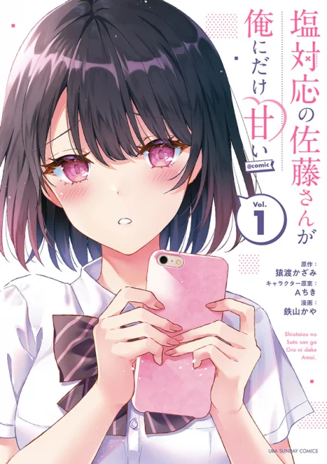Close-up of a blushing dark-haired girl holding a pink phone on white background