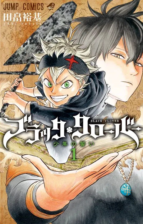 Black Clover key visual
