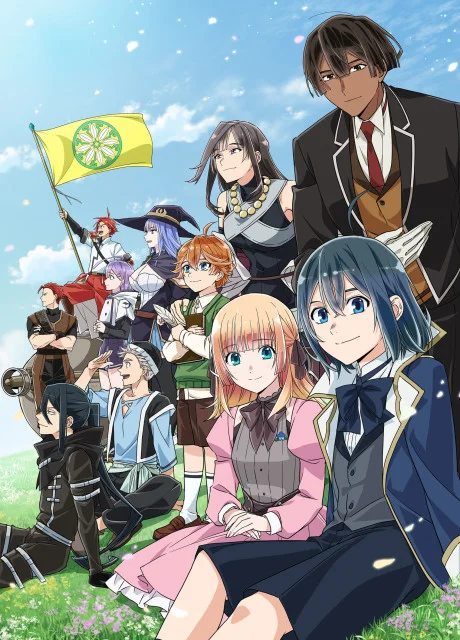 As a Reincarnated Aristocrat, I'll Use My Appraisal Skill to Rise in the World Season 3 key visual