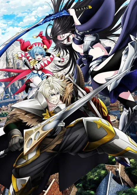 Where to Watch The Exiled Heavy Knight in India