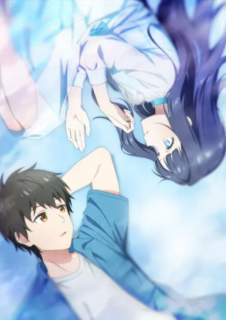 Love Unseen Beneath the Clear Night Sky key visual