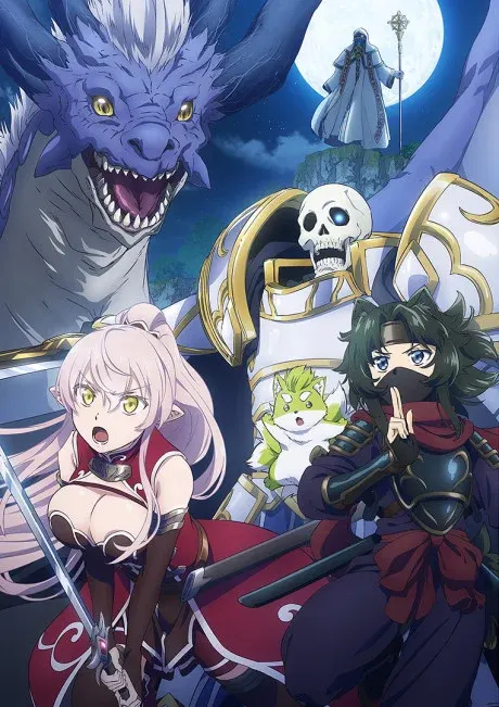 Skeleton Knight in Another World Season 2 key visual