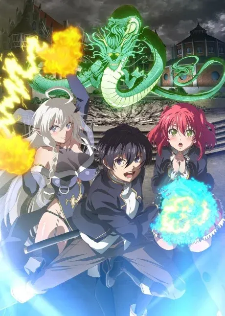 From Overshadowed to Overpowered: Second Reincarnation of a Talentless Sage key visual