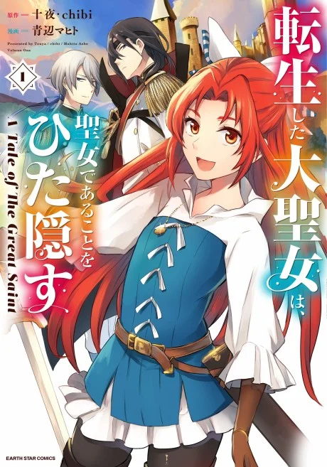 Red-haired heroine poses in blue dress with two men and castle background, Japanese text.