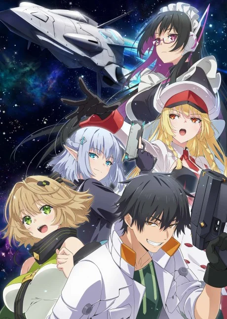 Reborn as a Space Mercenary: I Woke Up Piloting the Strongest Starship! key visual