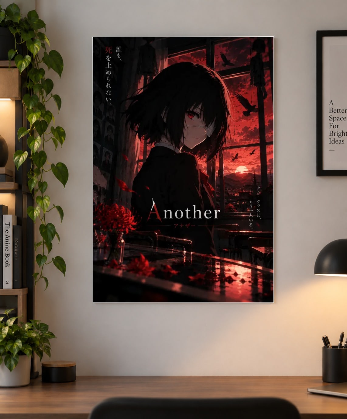 Another — Misaki Mei Red Sunset Dark Anime Poster