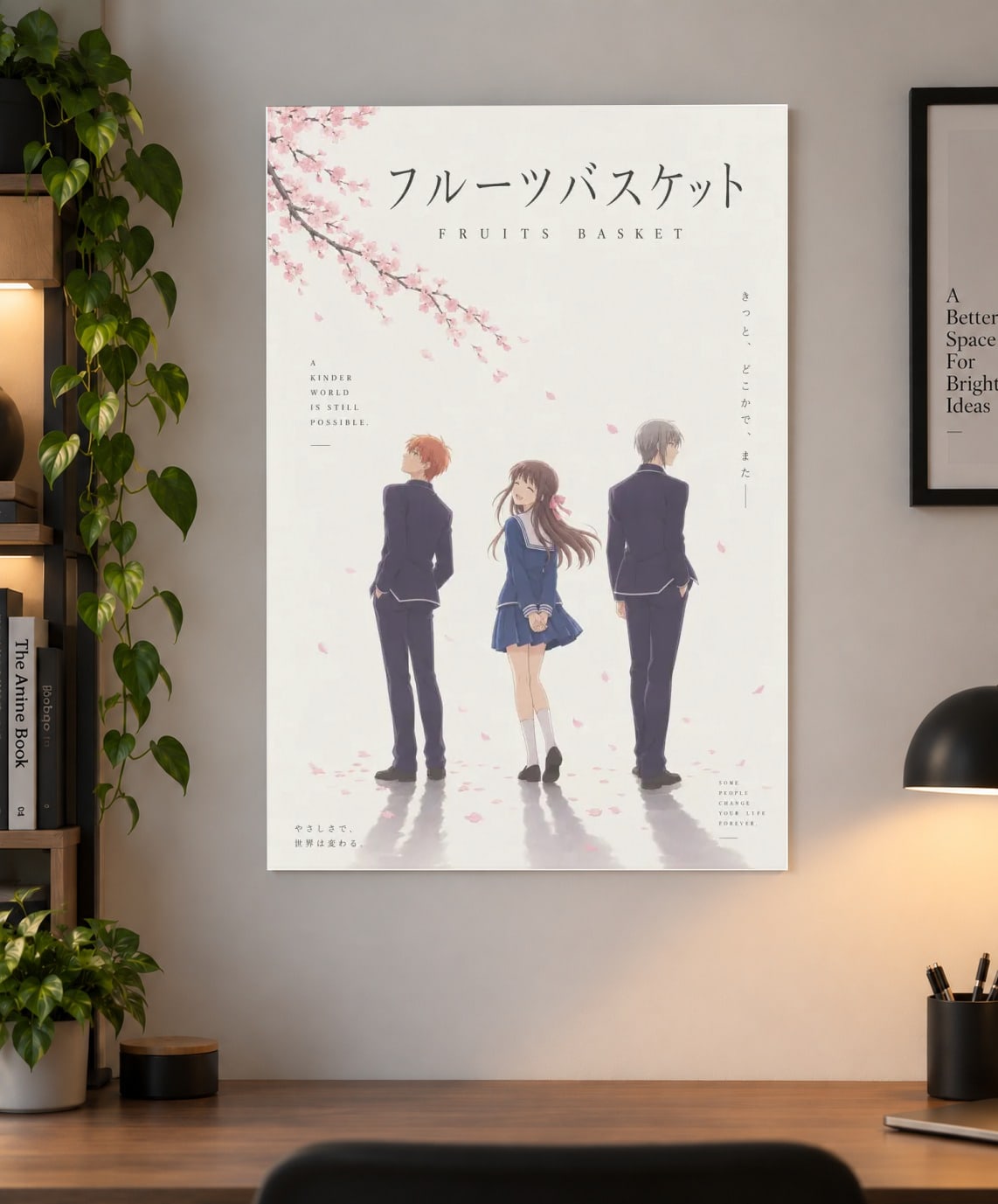 Fruits Basket Anime Poster – Tohru Honda, Yuki & Kyo Sakura Art