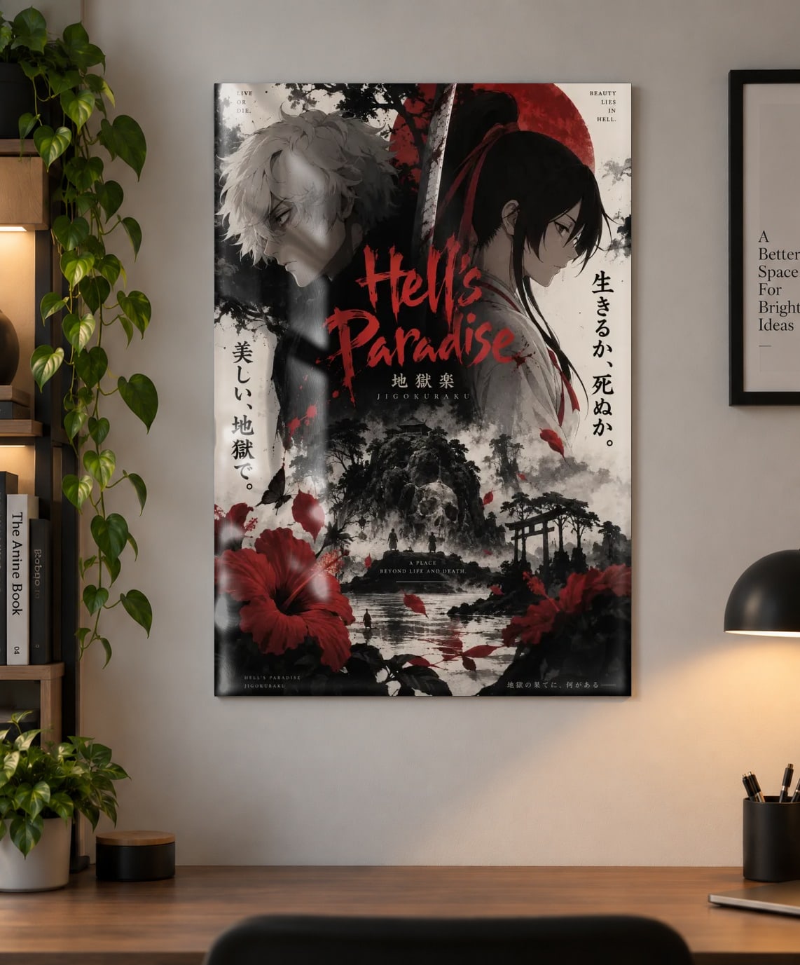 Hell's Paradise: Jigokuraku Poster – Gabimaru & Yuzuriha Dark Anime Art as a metal print, shown on a wall