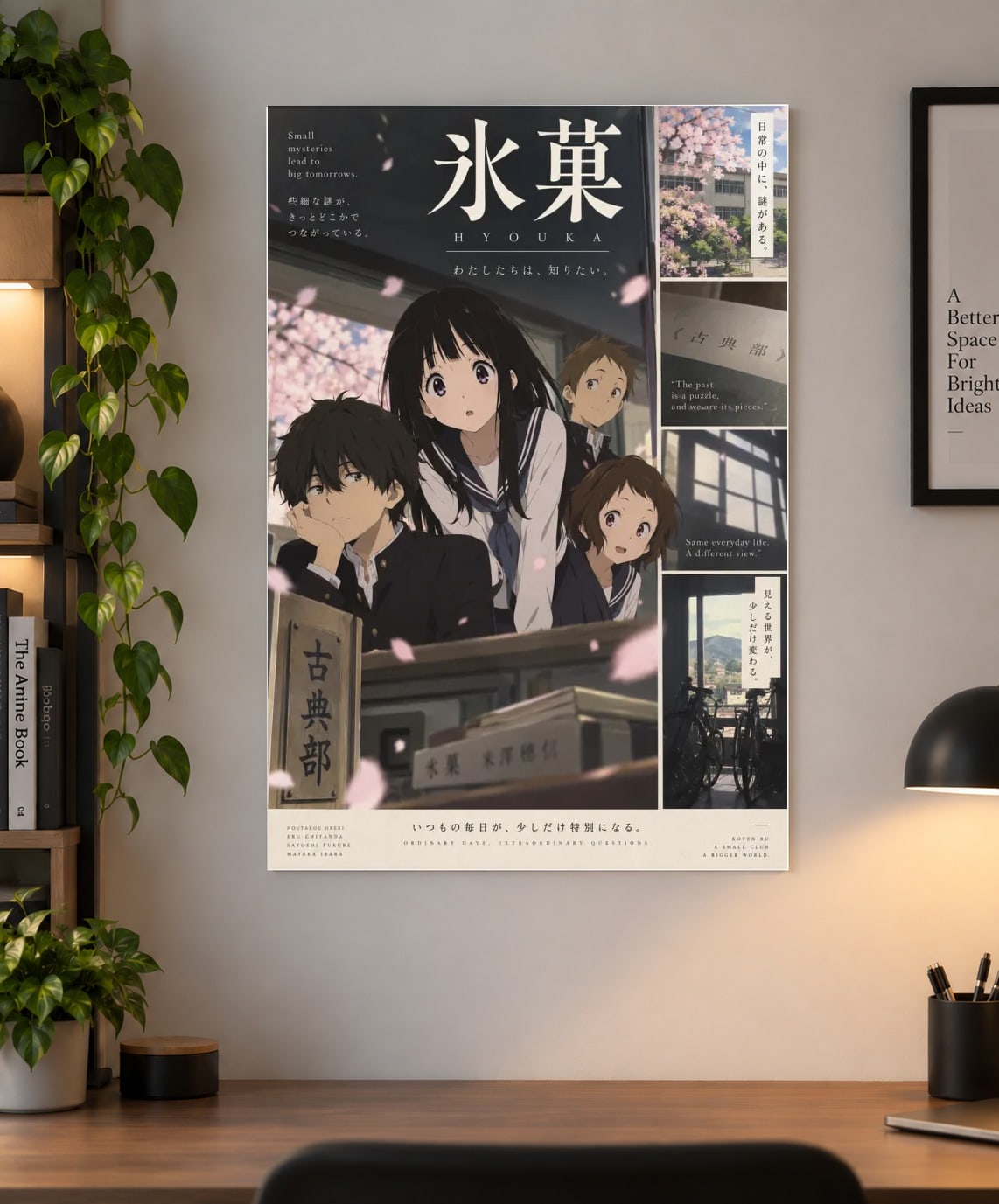 Hyouka Anime Poster – Oreki, Chitanda & Classic Club Sakura Art