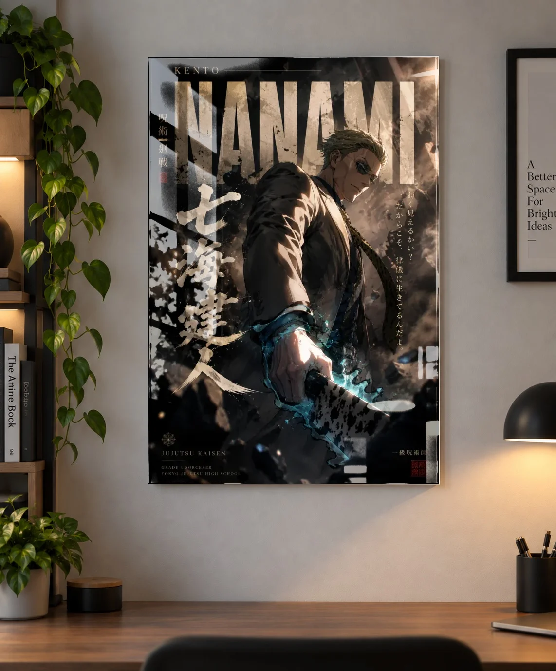 Jujutsu Kaisen Kento Nanami — Overtime Battle Anime Poster as an acrylic print, shown on a wall