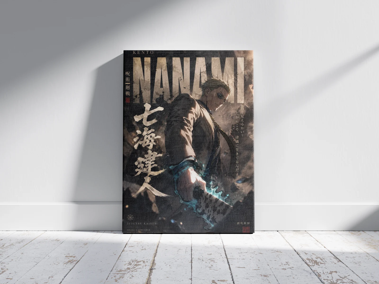 Jujutsu Kaisen Kento Nanami — Overtime Battle Anime Poster as a canvas print, shown on a wall
