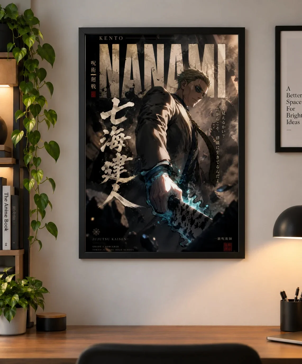 Jujutsu Kaisen Kento Nanami — Overtime Battle Anime Poster as a framed print, shown on a wall