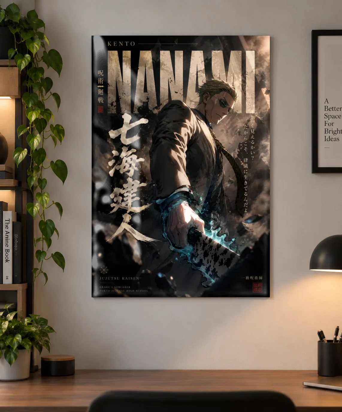 Jujutsu Kaisen Kento Nanami — Overtime Battle Anime Poster as a metal print, shown on a wall