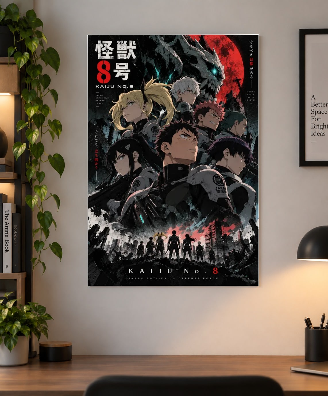 Kaiju No. 8 Defense Force — Kafka Hibino & Squad Anime Poster