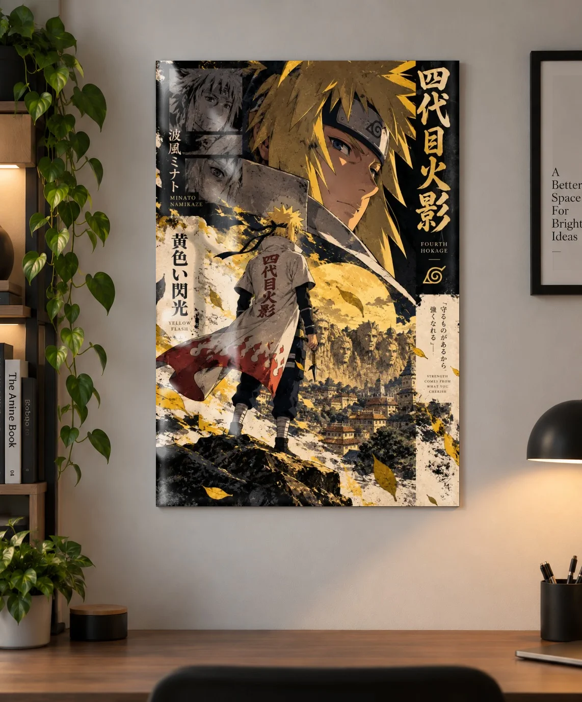 Minato Namikaze — Fourth Hokage “Yellow Flash” Metal Poster as a metal print, shown on a wall