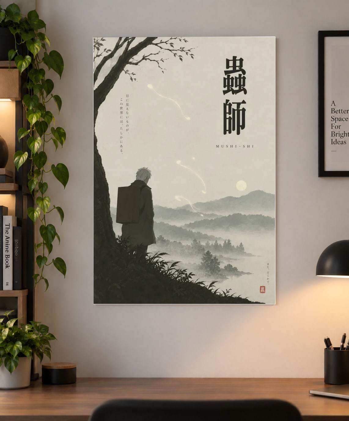 Mushishi Poster – Ginko Japanese Ink Landscape Anime Art