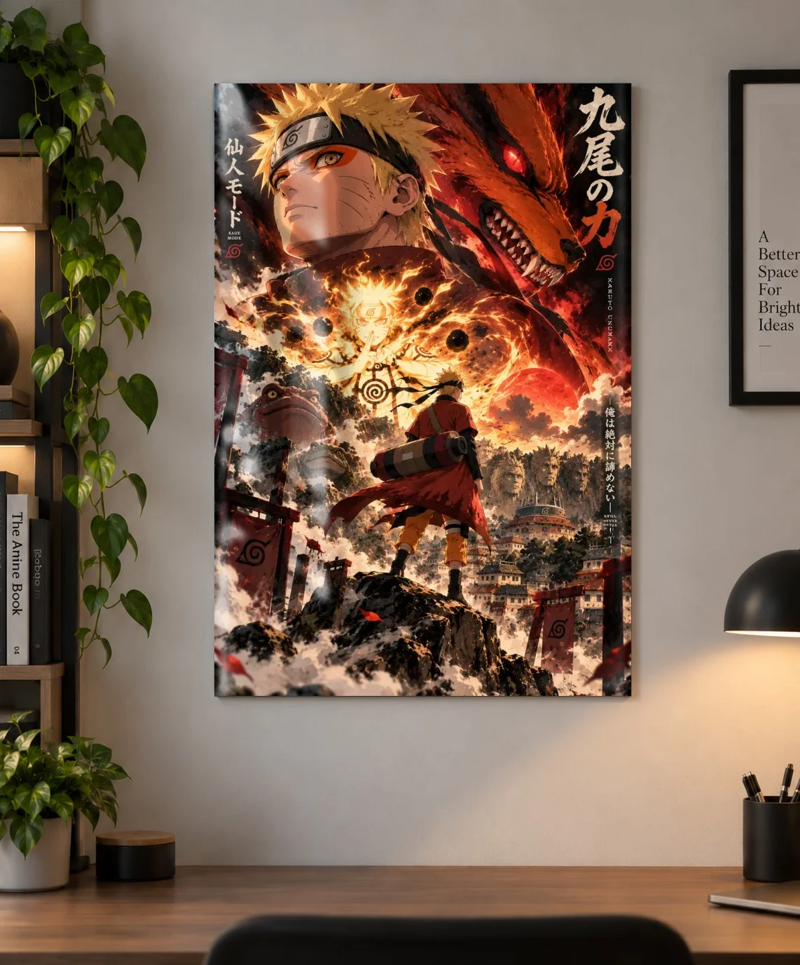 Naruto Sage Mode & Nine-Tails Chakra Mode as a metal print, shown on a wall