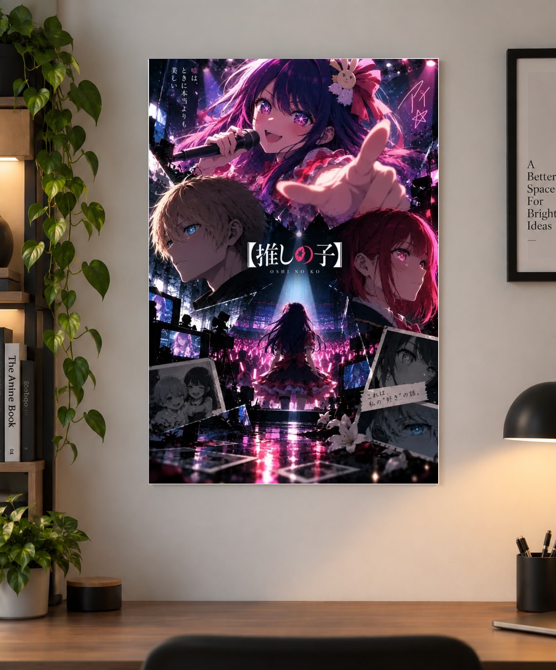 Oshi no Ko Ai Hoshino — Idol Dream & Stardom Anime Poster