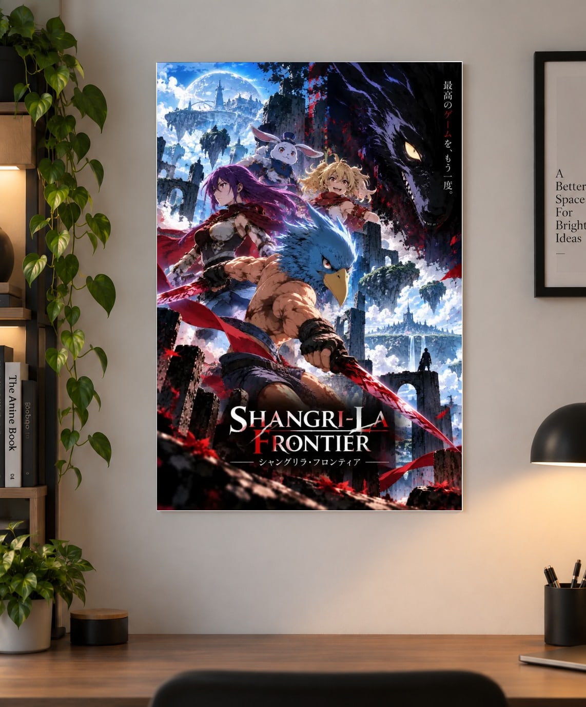 Shangri-La Frontier Sunraku — Bird Mask Fantasy Game Anime Poster